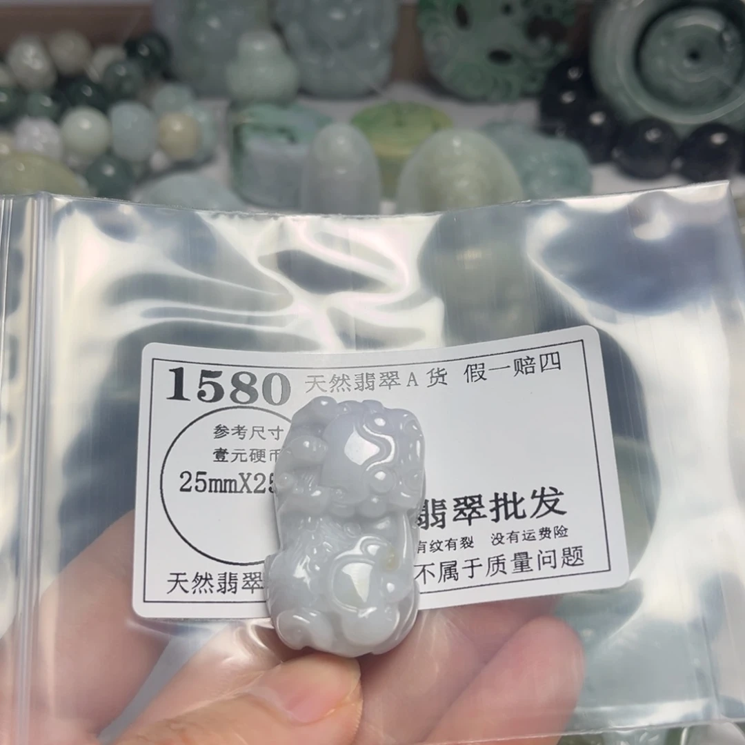 翡翠吊坠(不含链)22K金镶嵌*️****1580