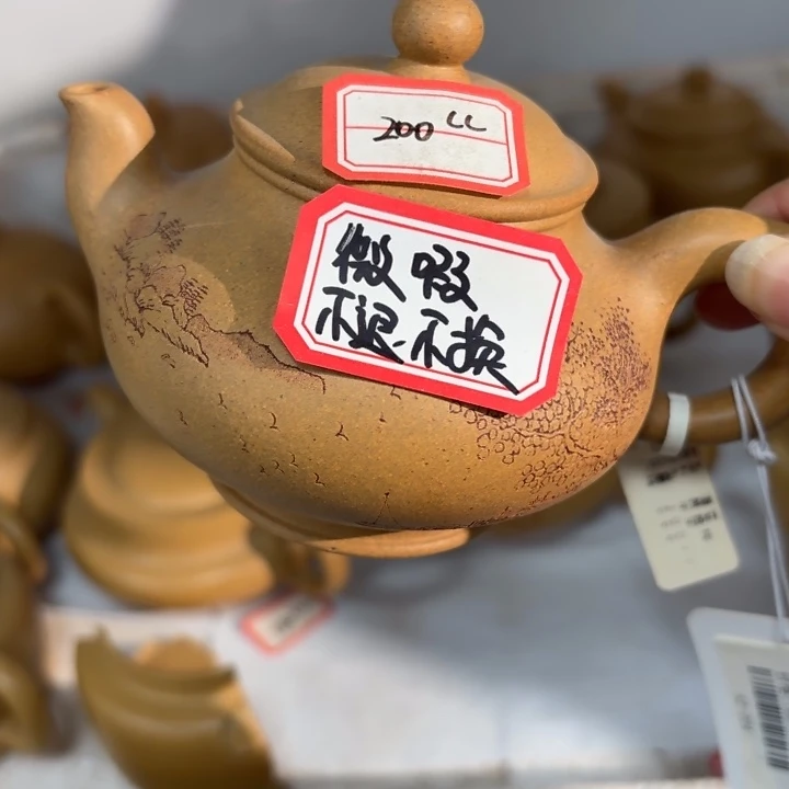 茶壶紫砂优秀！宜兴原矿黄金段