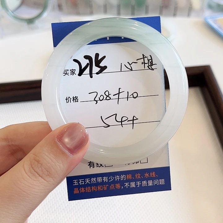 未镶嵌手镯石英质玉
