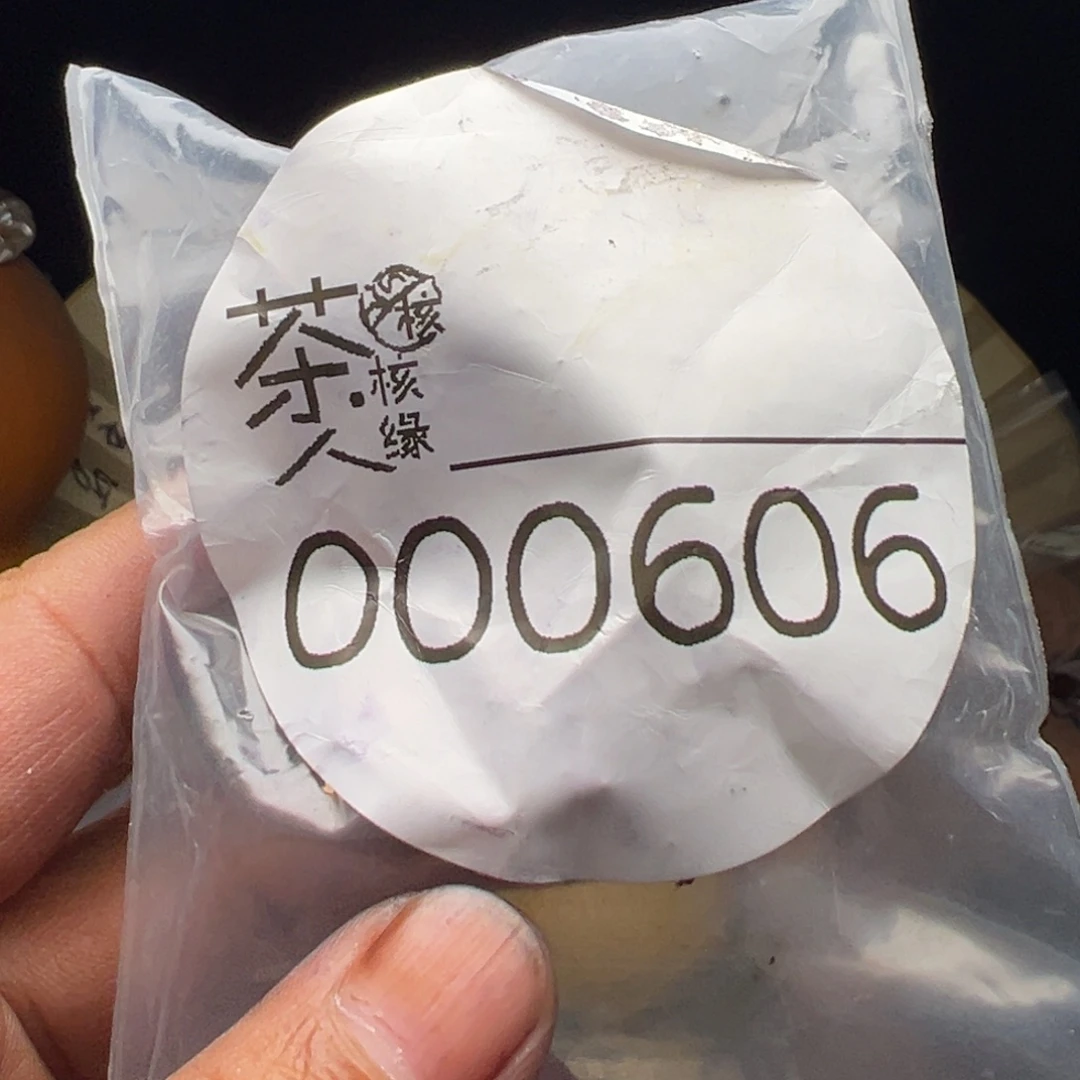 把件文玩核桃我们