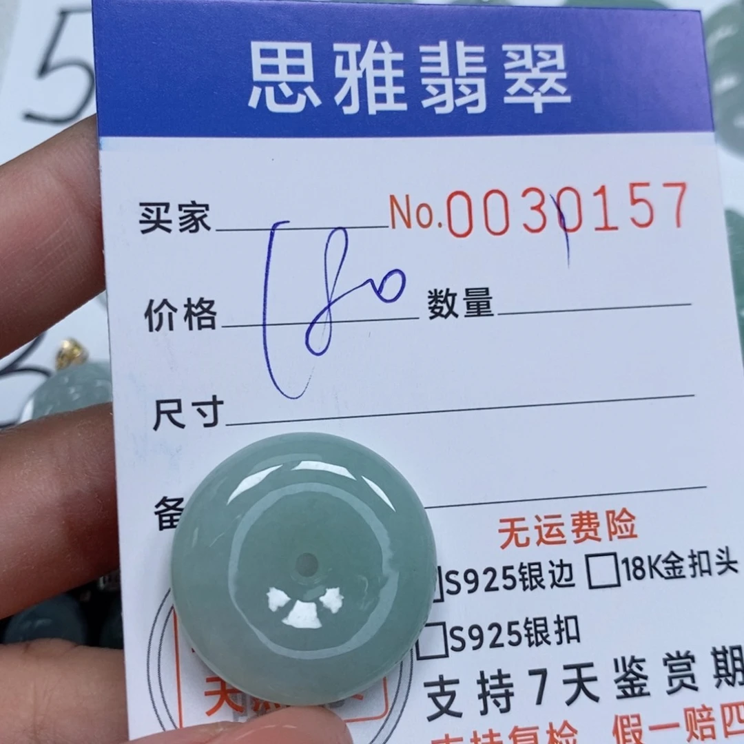 翡翠未镶嵌颈饰天然缅甸翡翠