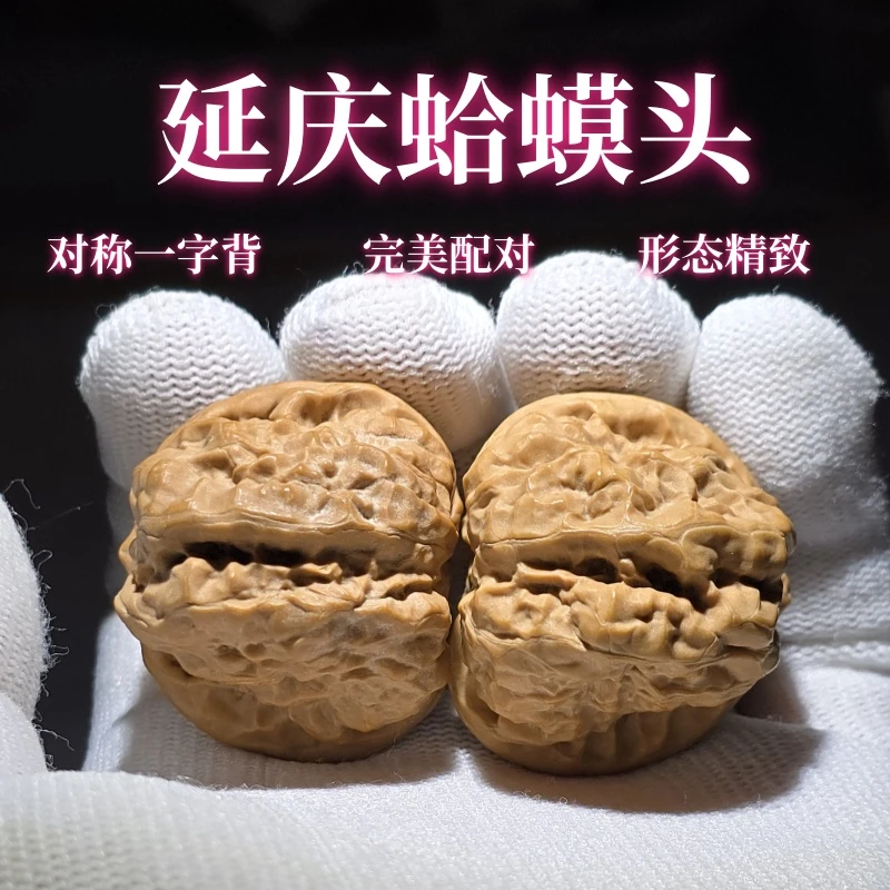 文玩核桃直播间专属拍单链接蛤蟆苹果园南疆狮子