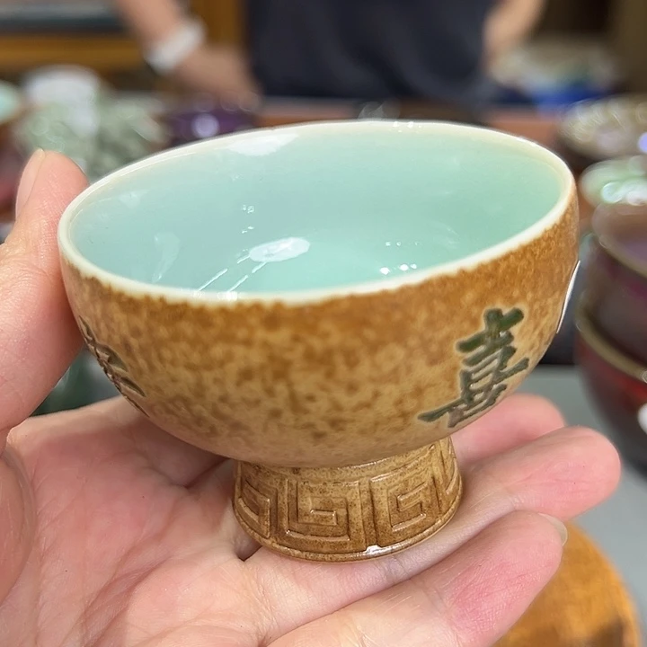 龙泉敬悦青瓷品茗杯