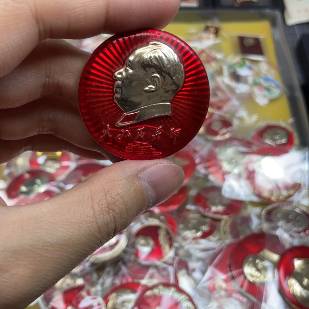 铝山**秀红色收藏精品小章