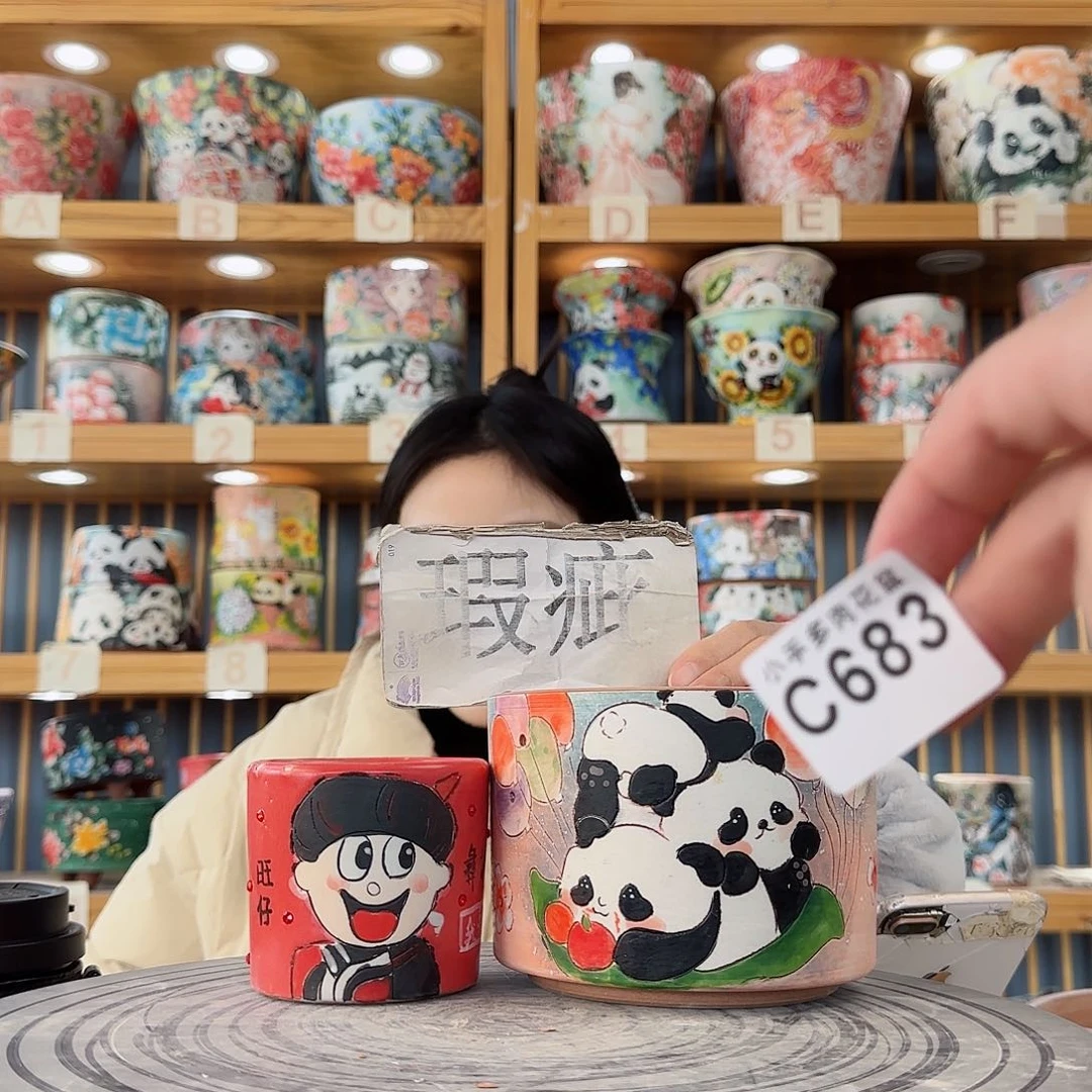 瓷片?微瑕微瑕微瑕微瑕