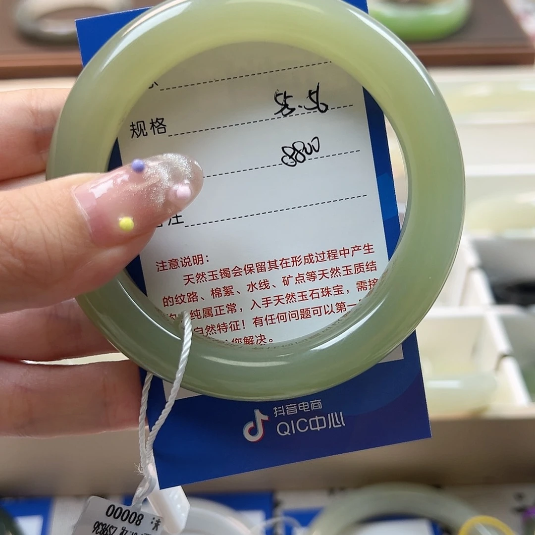 和田玉（糖玉）手镯未镶嵌