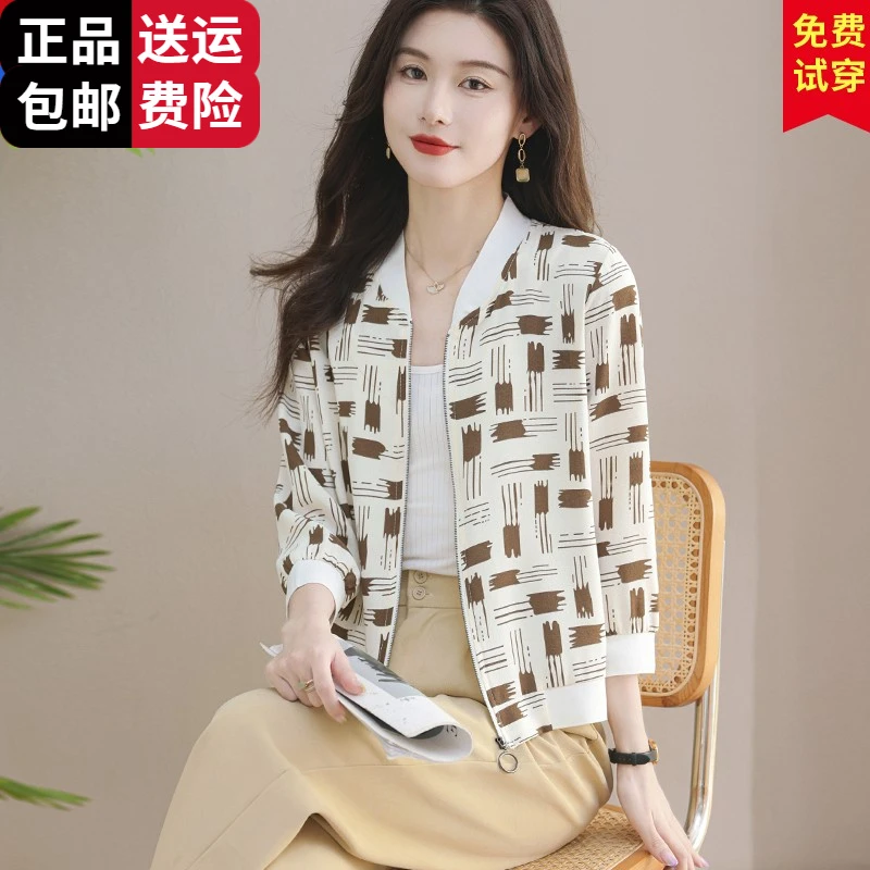恒源祥彩羊棒球服短外套女2025新款桑蚕丝轻薄透气印花防晒衣外