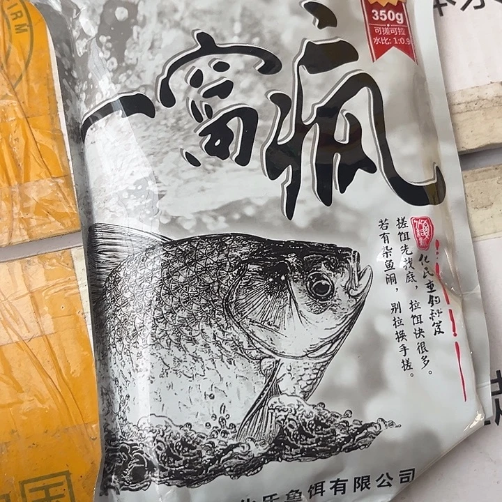一窝疯发2包12.8过期