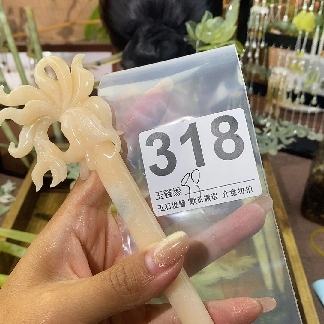 韵***涵蛇纹石玉未镶嵌发饰