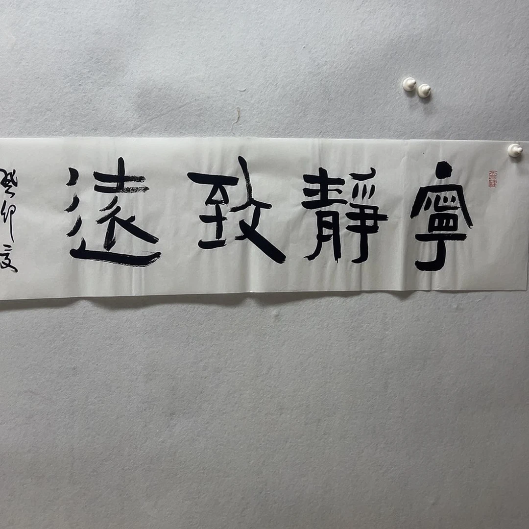 书画进万家精品书画