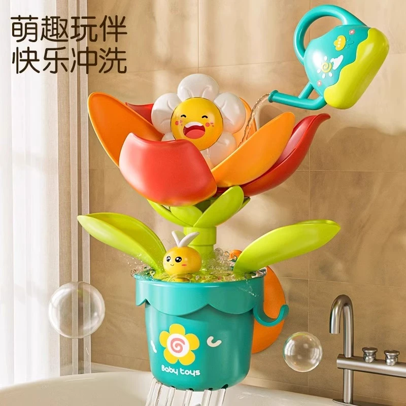 儿童遇水开花洗澡玩具宝宝戏水花洒喷水婴儿男女孩玩水神器小黄鸭