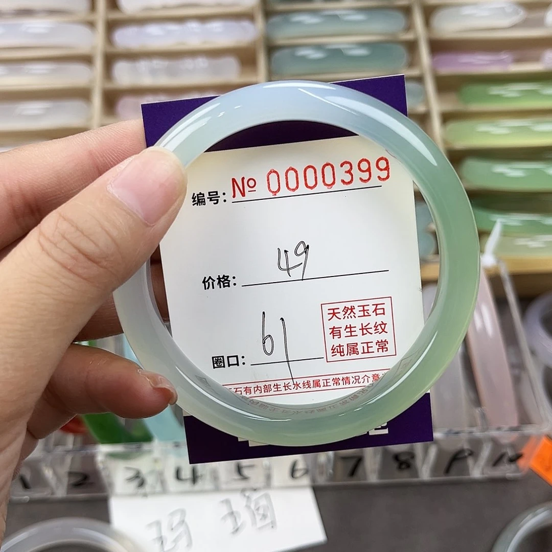 玛瑙/玉髓手镯未镶嵌399