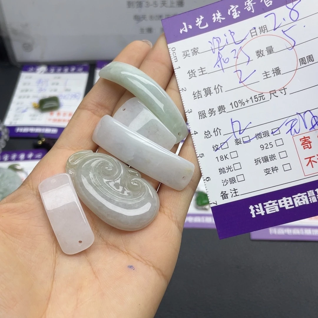 翡翠颈饰未镶嵌泡****～吊坠