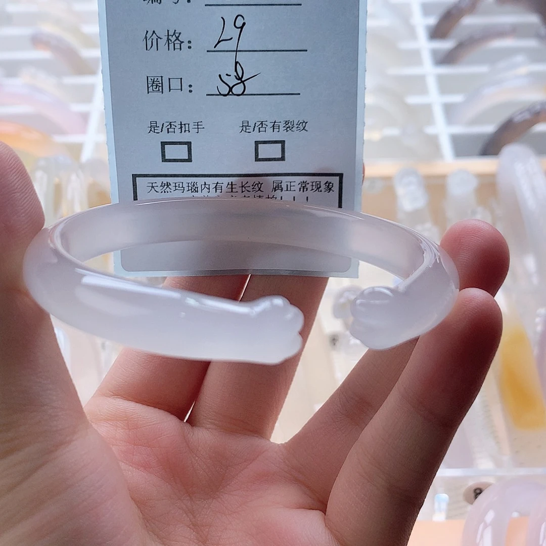 玛瑙/玉髓手镯未镶嵌