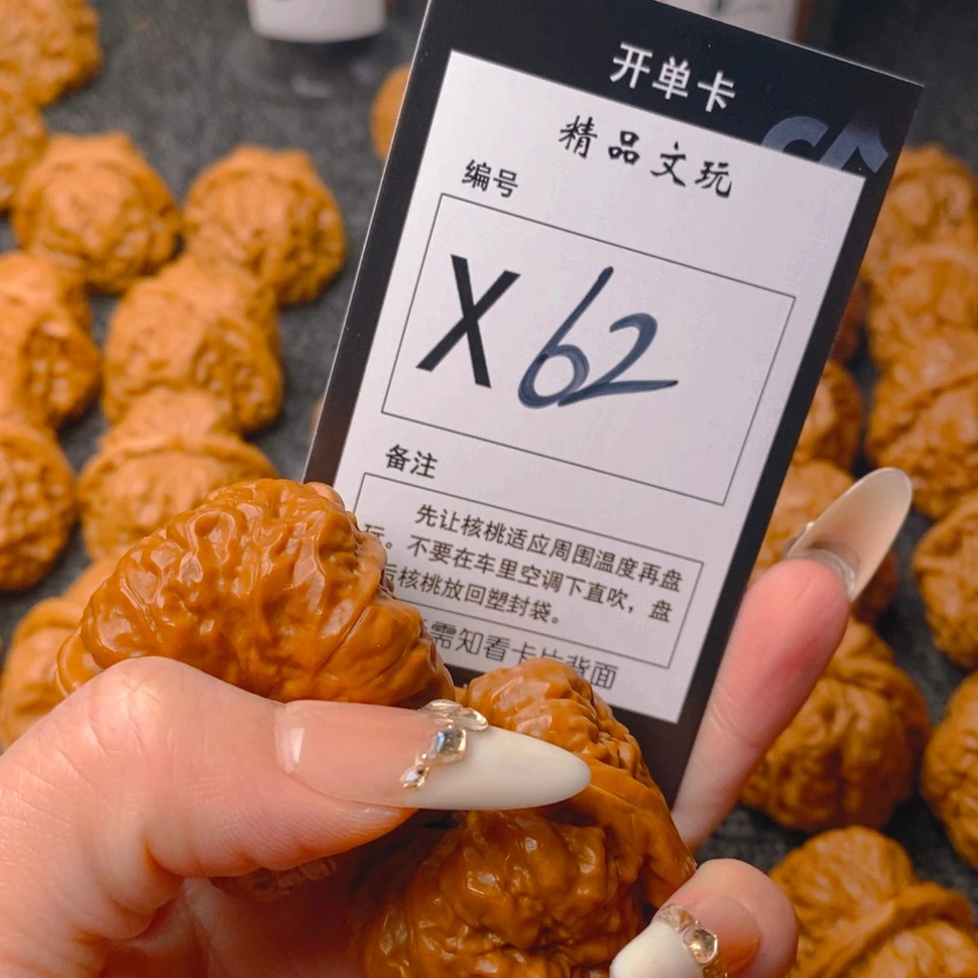 手串/手链核桃我****呢蛤蟆