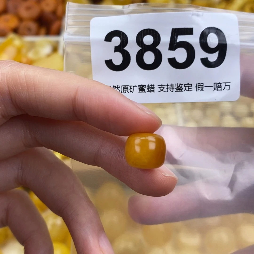 未镶嵌蜜蜡珠宝奇石11.6