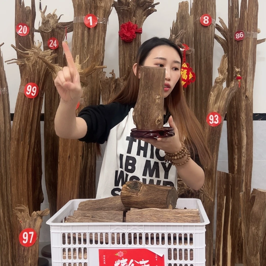 沉香沉香碎屑原材料