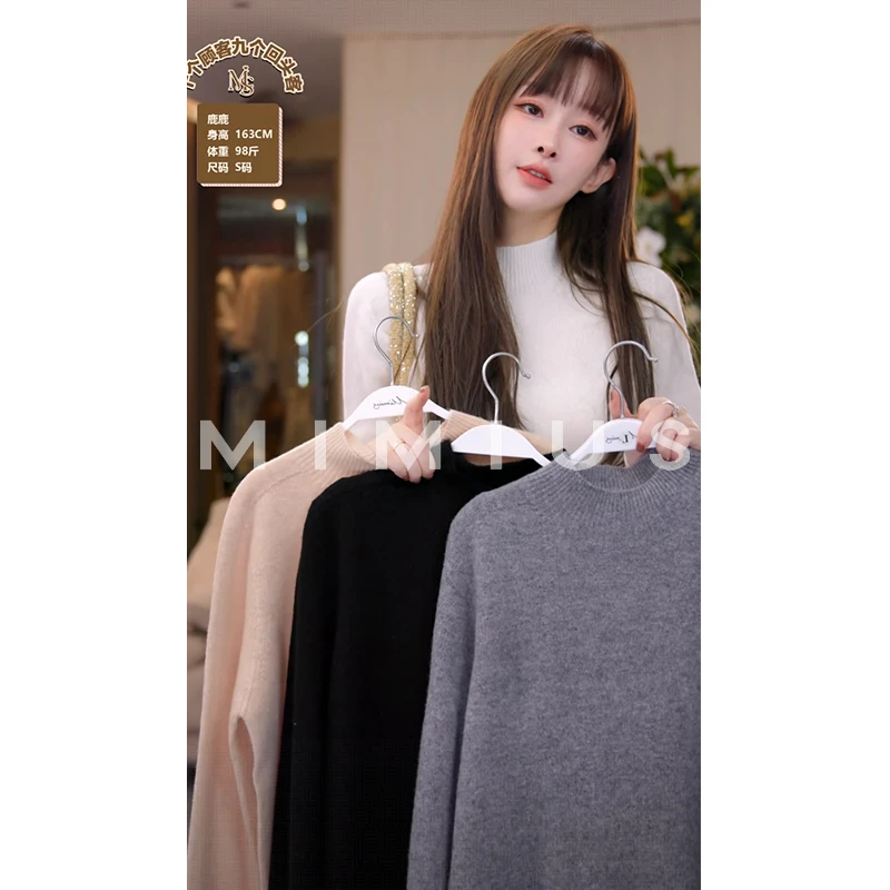 【mimius】七七 百搭款无缝一体羊毛半高领打底衫（不可机洗）WG09114