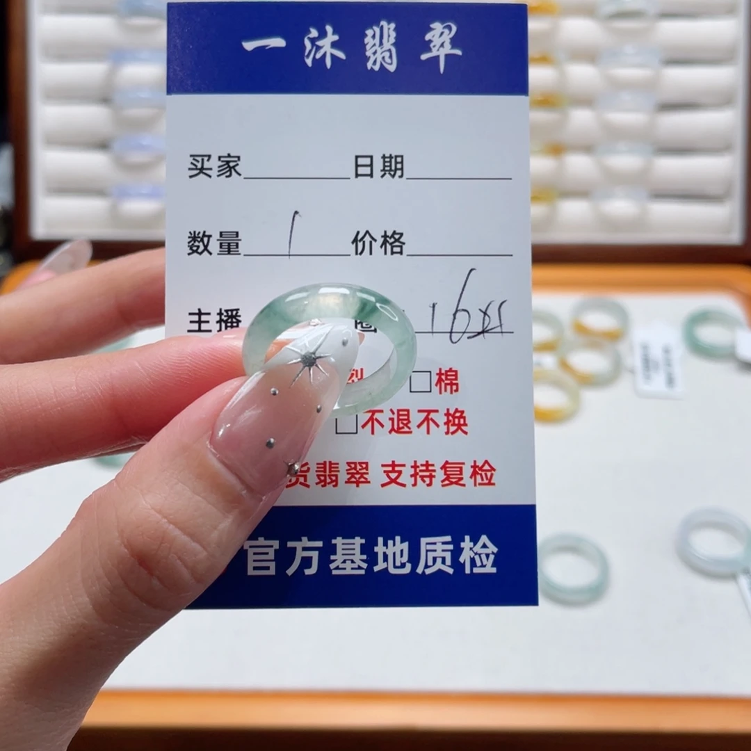 翡翠未镶嵌戒指翡翠首饰