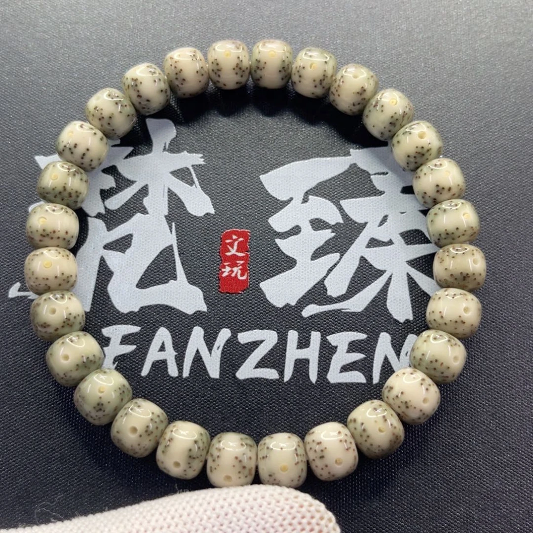 手串星月菩提5石玉青花8.8尺寸同枝正月通体留白精抛