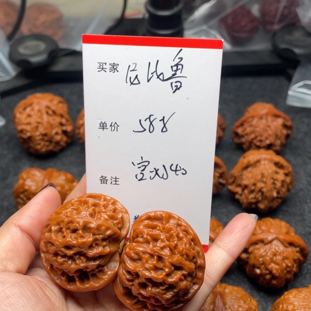 尼***鲁文玩核桃吊坠宫灯