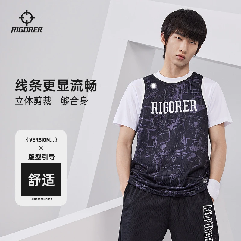 【欧若风】准者RIGORER运动舒适休闲夏季透气篮球背心