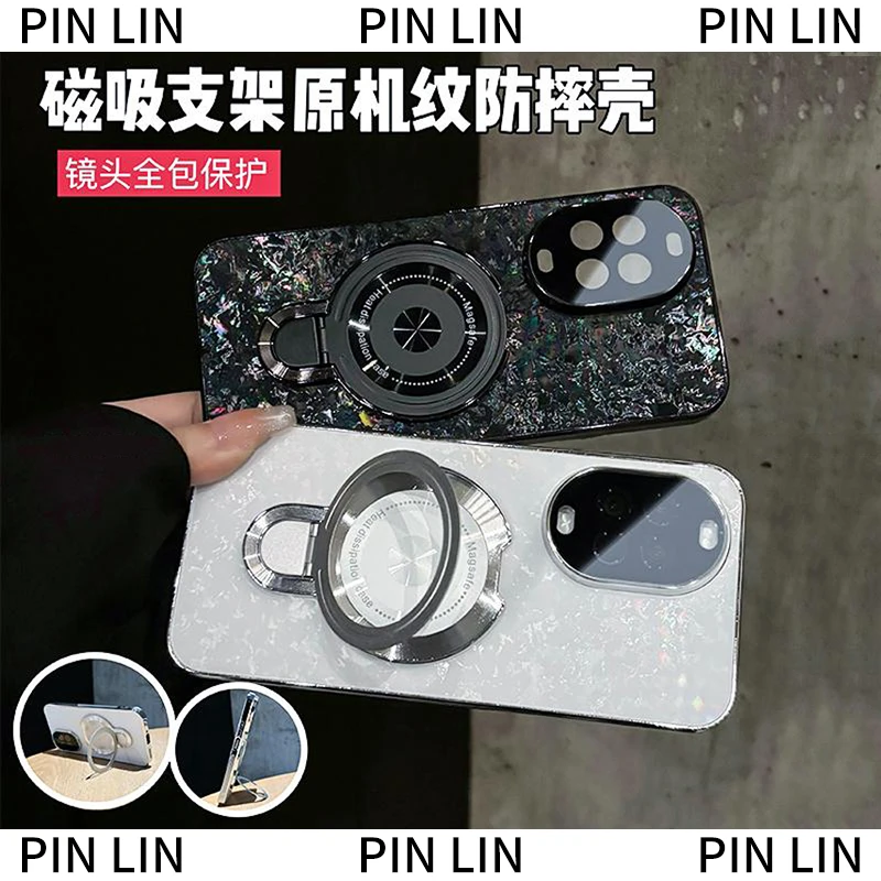 适用于华为nova14/14Pro原机纹电镀防滑条磁吸支架手机壳14ultra