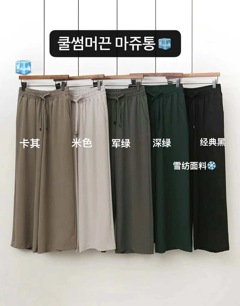 月花洞韩国#1158冰箱裤8分直筒裤西裤显瘦百搭时尚薄89cm