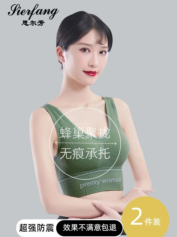 背心式薄款运动内衣女无钢圈内搭夏季美背文胸小胸聚拢收副乳胸罩
