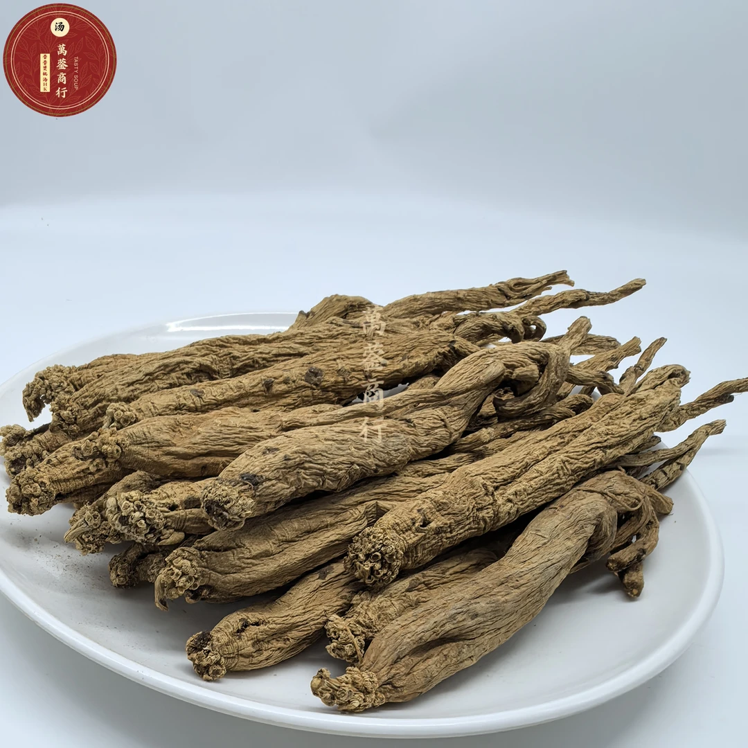 Q【莹莹精选】特特王 贵州黄党参 日常滋补 煲汤煲水料