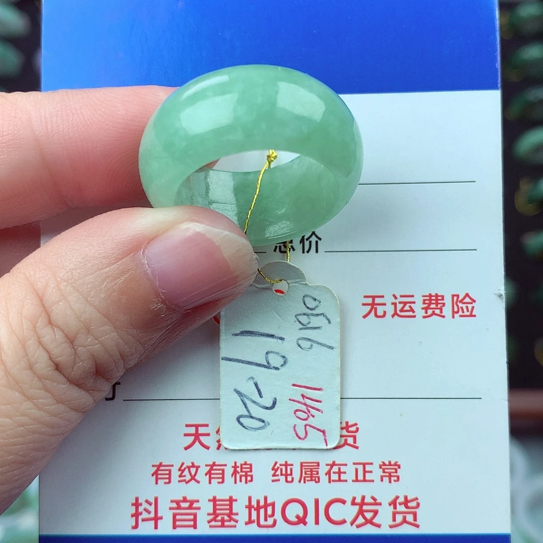 翡翠未镶嵌戒指翡翠