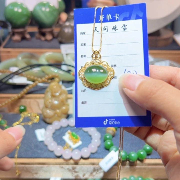 颈饰18K金镶嵌和田玉