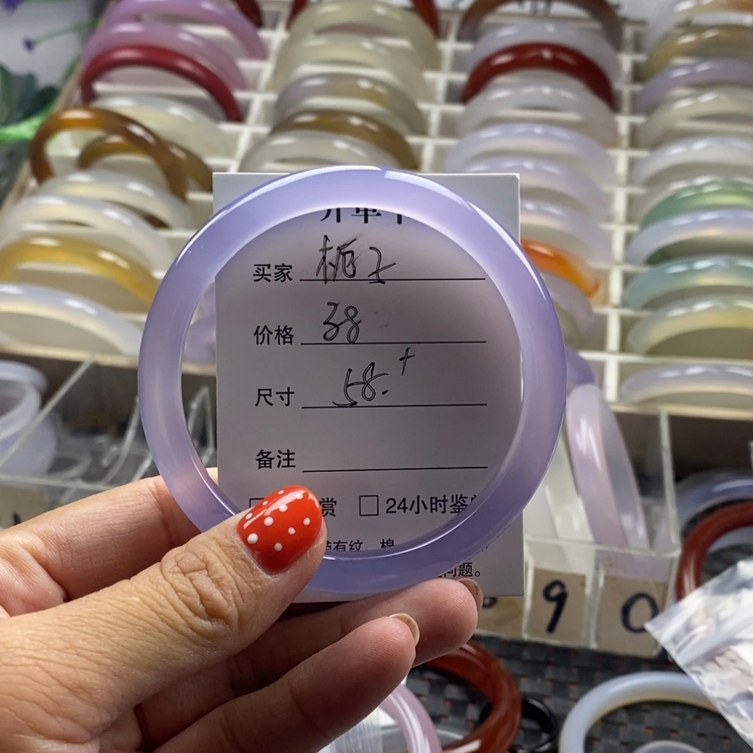 玛瑙/玉髓合金手镯