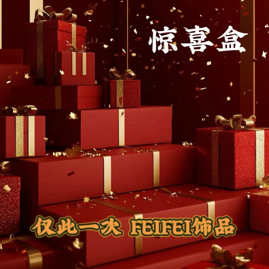 铜合金项链 铜合金项链 【惊喜盒】2025 品牌国际仓新款~FF038