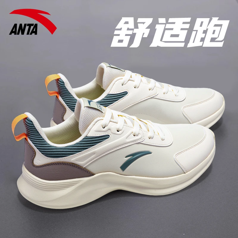安踏男鞋跑步鞋秋冬新款男士皮面防泼水休闲旅游鞋子正品运动鞋男