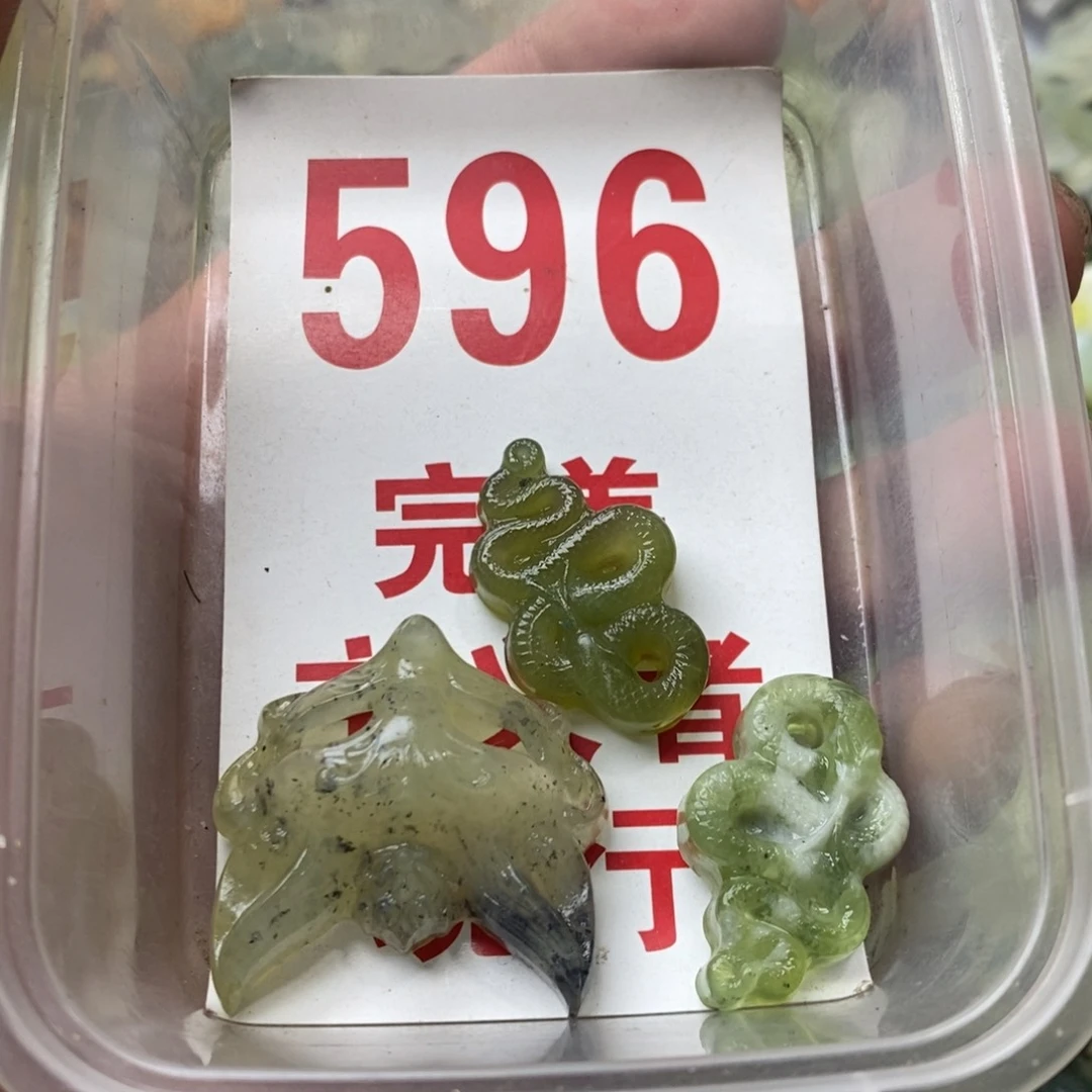 蛇纹石玉挂坠未镶嵌