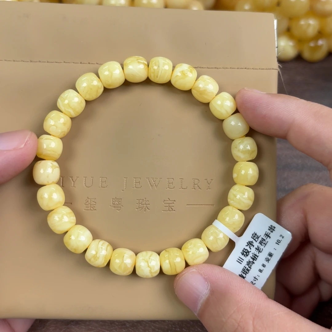 琥珀未镶嵌裸石0110000000