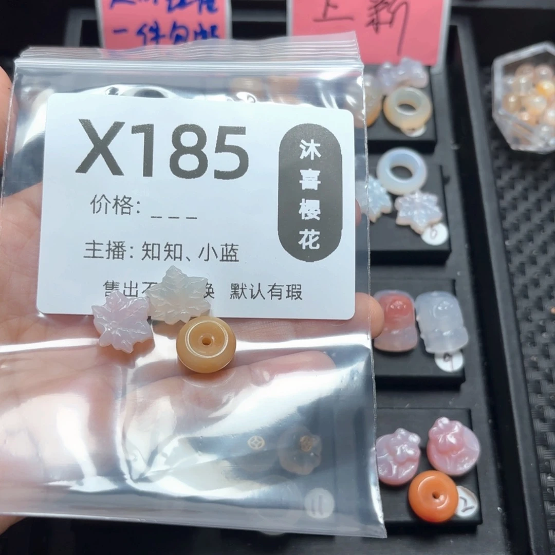 玛瑙/玉髓颈饰未镶嵌用****4