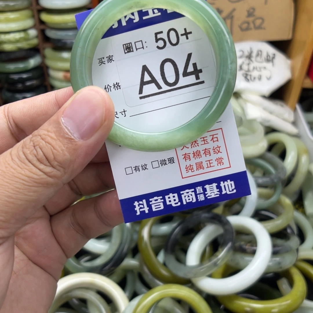 合金蛇纹石玉手镯