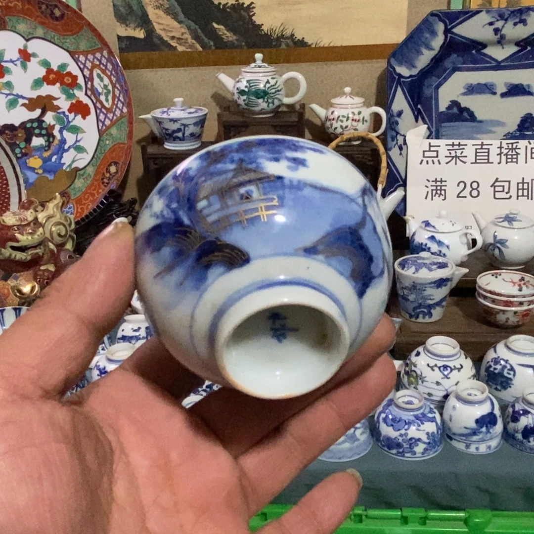 舶来瓷器满28包邮当日凑单