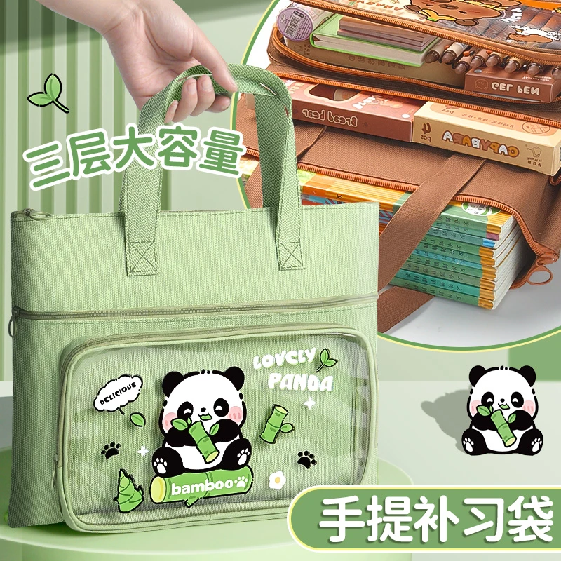 手提卡皮巴拉补习袋学生大容量可防水书袋手提式书包多功能补习包