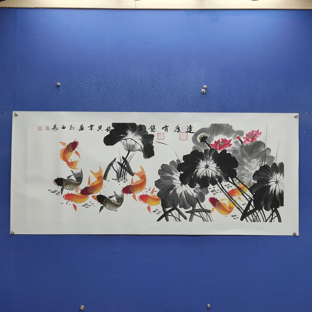 赵兴业 《连年有余》 小六尺 托底  180*70cm -人美甄选