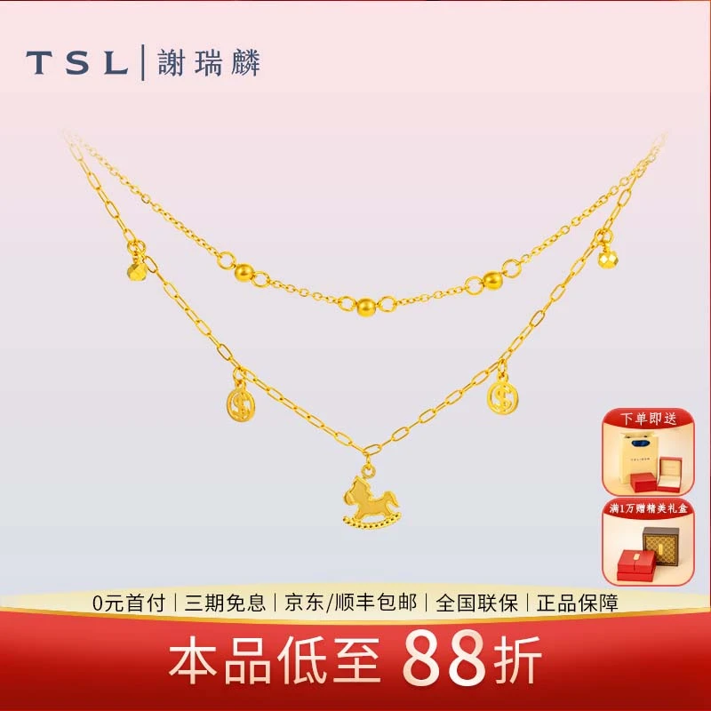 TSL/谢瑞麟 【3期免息】马上有钱套链女款足金创意送女友礼物227