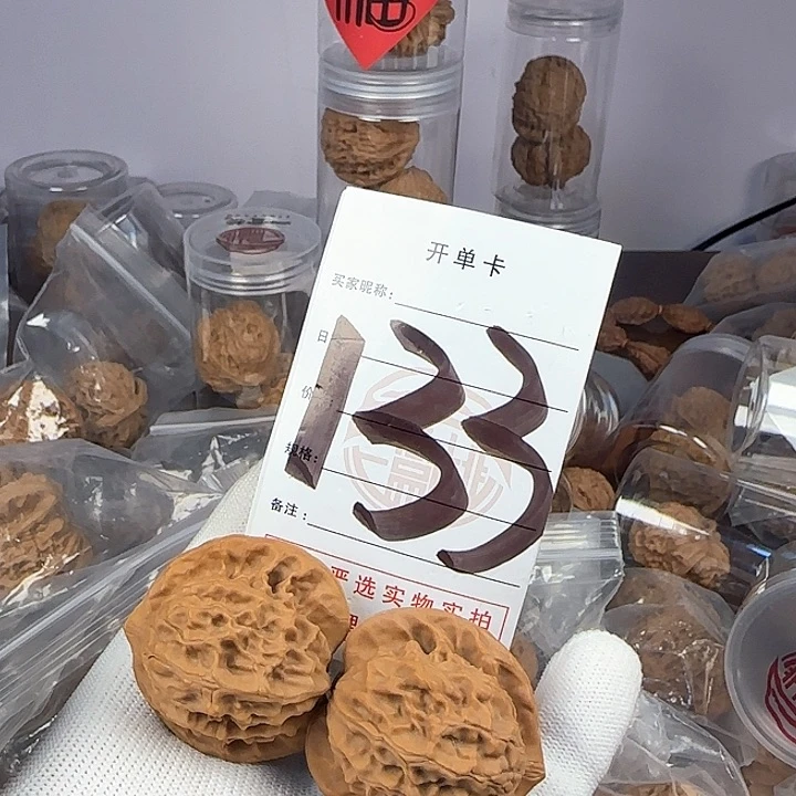 文玩核桃吊坠核桃