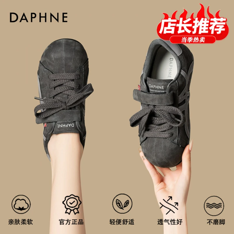 达芙妮品牌正品复古美拉德德训鞋女2025秋季时尚厚底内增高运动鞋