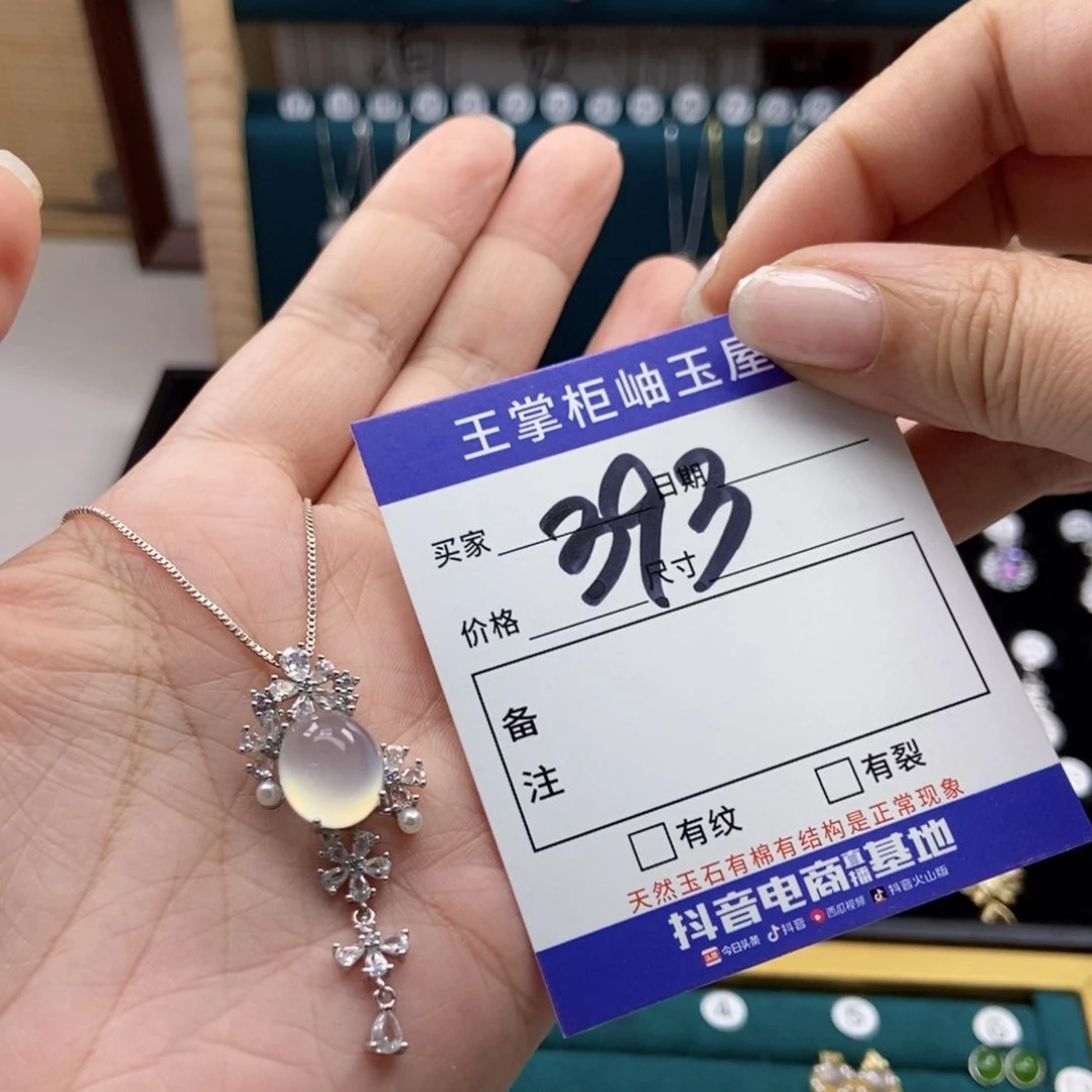 岫玉银S925镶嵌吊坠吊坠