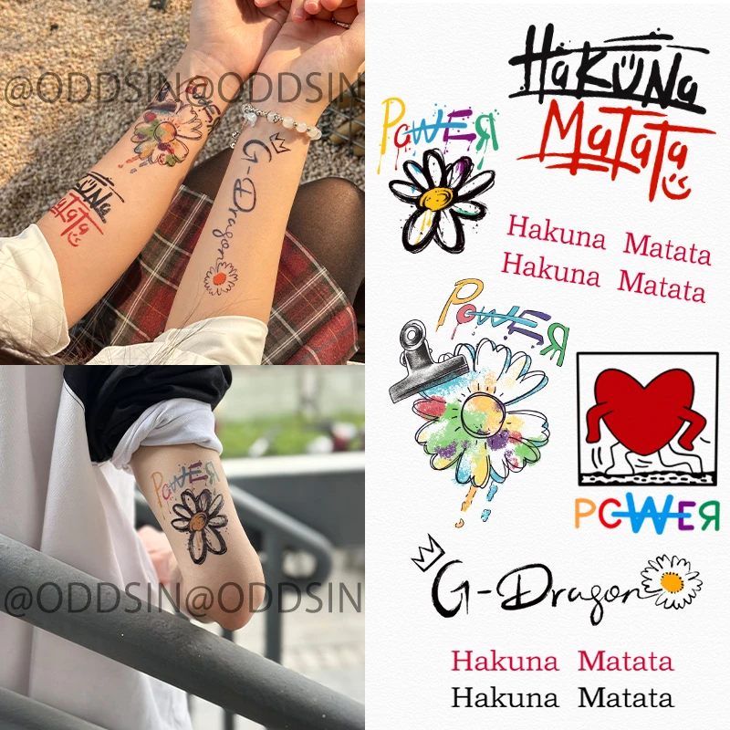 新款 Hakuna Matata小雏菊手臂网红防水贴纸纹身贴ins风手臂