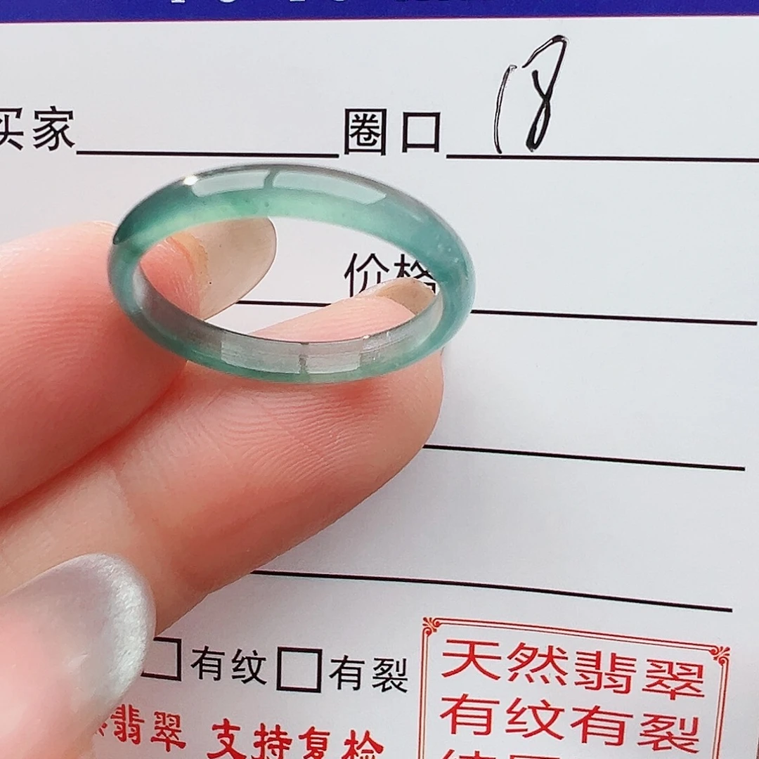 未镶嵌戒指翡翠翡翠