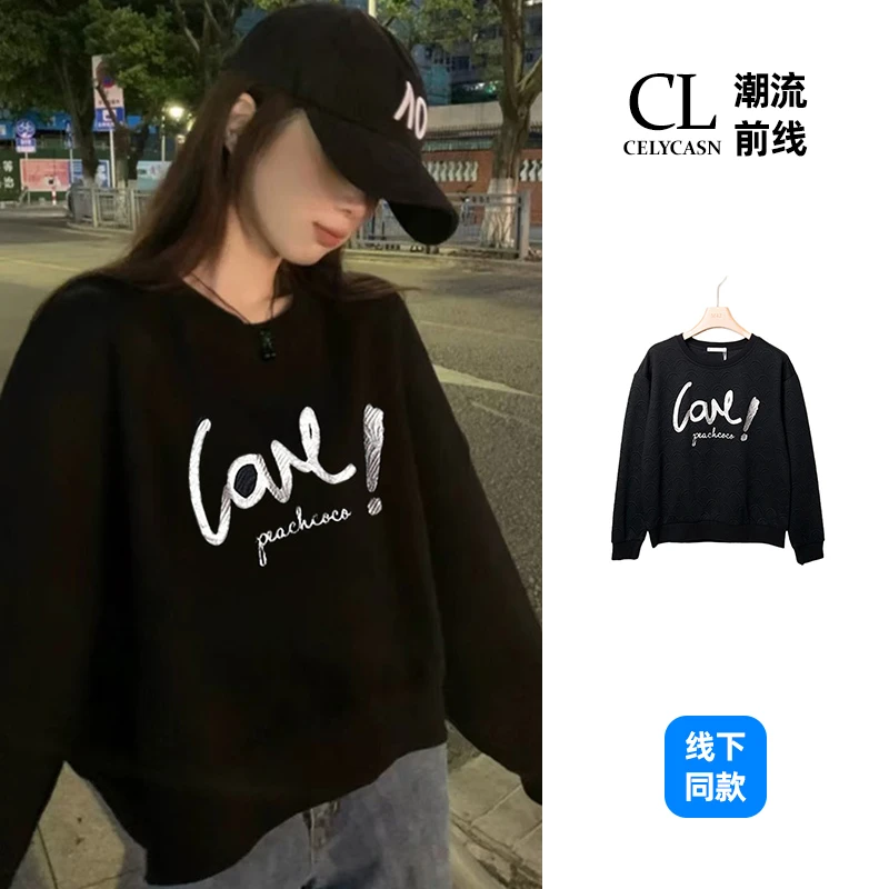 K5SB2206#秋季慵懒风字母印花长袖圆领卫衣小个子短款上衣女