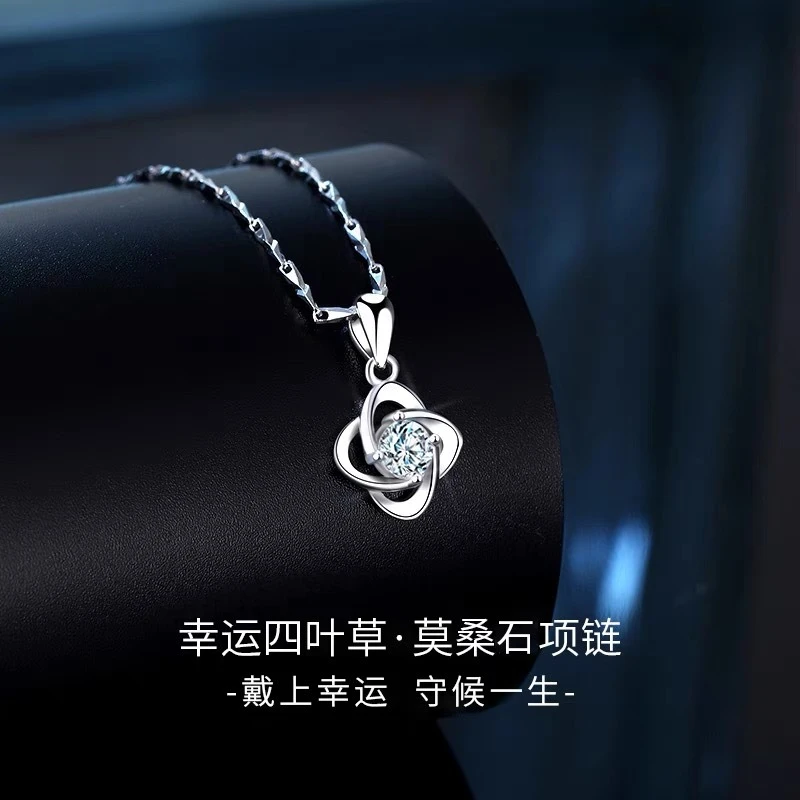 坠链均足银 999纯银四叶草项链吊坠情人节设计感银锁骨链生日礼物